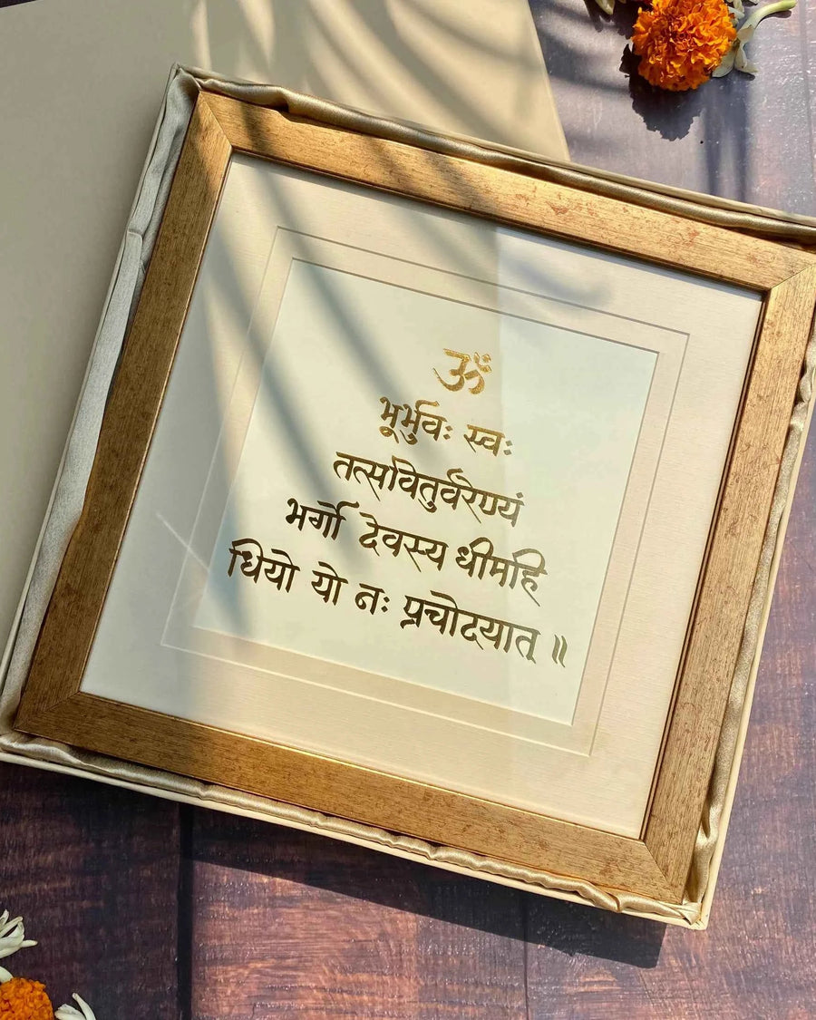Gayatri Mantra - Marigold By Sadhika-